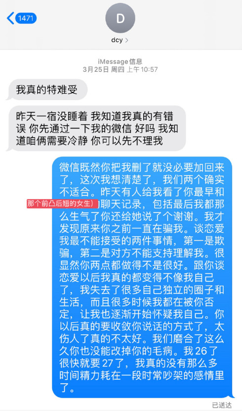 赵尧珂邓超元分手了吗1