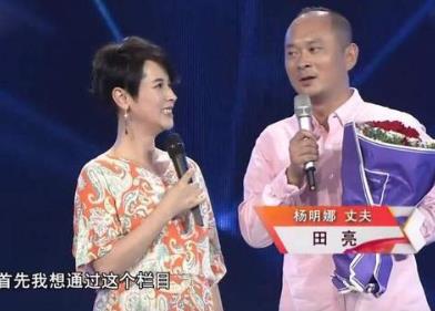 演员田亮是谁  演员田亮妻子是谁