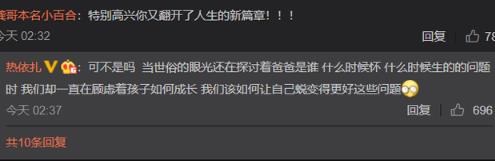 热依扎没拿最佳女主角，热依扎是未婚生子吗