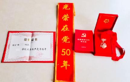 蔡徐坤晒外公光荣在党50年奖章,蔡徐坤金靖什么关系