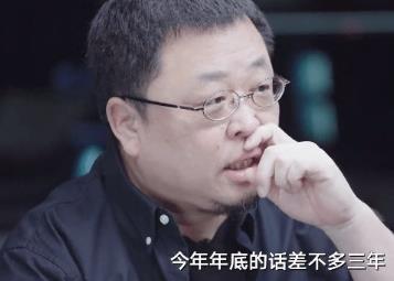 罗永浩3年还清6亿元,罗永浩为什么会欠这么多钱