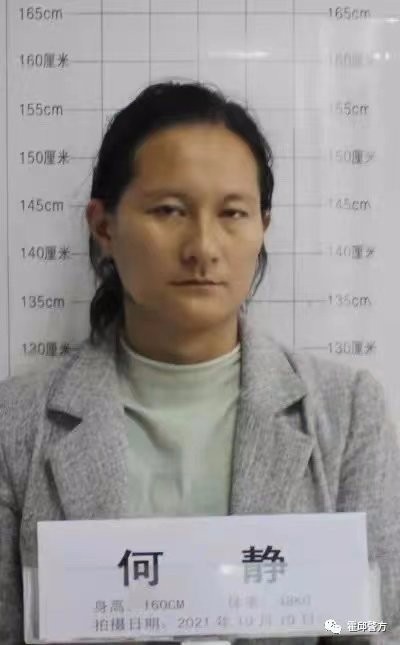 女网红成村霸敲诈勒索同村男性 我不理解但我震撼