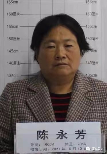 女网红成村霸敲诈勒索同村男性 我不理解但我震撼