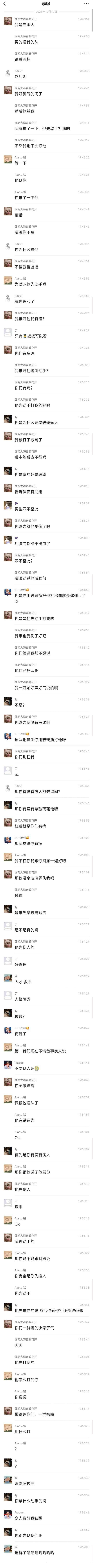 女生用玻璃碎片刺向男生，事后委屈：我的手也受伤了