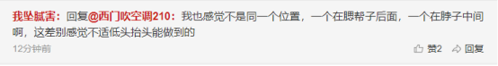 2500万和4834万大奖得主是同一个人？海南体彩的回应来了