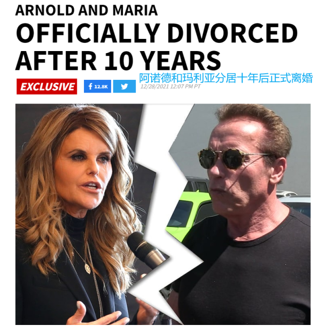 施瓦辛格和妻子结束十年离婚官司 将平分25亿财产